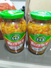 吉香居下饭菜组合脆口豇豆+爽口下饭菜350g*2正宗四川特产泡菜腌制咸菜 爽口下饭菜350g*2瓶 实拍图