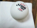 银河 三星乒乓球H40+新材料钜力有缝球 3星兵乓球比赛用球 白色12只装 实拍图