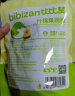 比比赞（BIBIZAN）综合什锦果蔬脆520g约16种袋装 蔬菜干果干脆片秋葵休闲零食品 晒单实拍图