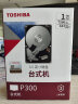 东芝(TOSHIBA)3TB 台式机机械硬盘 64MB 7200RPM SATA接口 P300系列(HDWD130) 实拍图