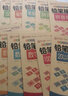 3-6岁幼小衔接学前规范铅笔描红本 （共12册）  实拍图
