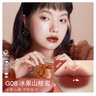 INTO YOU甜漾唇蜜水光唇釉显白口红生日礼物G08冰果山楂蜜 实拍图