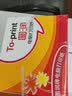 图润电脑针式打印纸 三联打印纸一等分二等分三等分可复写无碳连打纸发票报销单发货明细单出库单送货单 三联/二等分/可撕边 实拍图