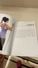 肌肉训练完全图解：女性形体健美(人邮体育出品) 实拍图