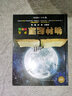 【山东学校推荐】物种起源少儿彩绘版 第四届中国科普作家协会科普作品金奖 儿童课外阅读科学启蒙书籍[8-14岁] 儿童读物 实拍图