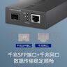 普联（TP-LINK）千兆SFP光纤收发器 LC口单模双纤1SFP+1GE 1光1电光电转换 TL-FC313F（不含模块） 实拍图