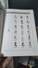 正版 中华草书 大字典常用字字汇 含 孙过庭 智永 怀素 王羲之 黄庭坚 米芾 虞世南 王铎 傅山文天祥等偏旁部首查询 实拍图