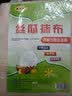 英耀丝瓜络家用厨房洗碗刷锅搓澡巾洗澡老干丝农家瓜瓤水瓜囊筋布渣 丝瓜抹布【20片】【22*22cm】 实拍图