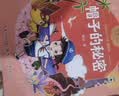 阅美草原26秋一年级 和大人一起读适龄注音版 北京少年儿童出版社 大头儿子和小头爸爸 真假恐龙 安徽少年儿童出版社 父与子 父爱的力量 鸡毛鸭和鸭毛鸡全彩注音版 春风文艺出版社 一年级4本（注音版） 实拍图