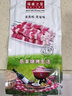 锡林之星 内蒙古锡盟羊肉串五花新鲜羊肉半成品烧烤食材野营团建BBQ 孜然羊肉串20串 实拍图