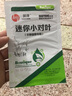 汉洋（ WATERWEEDS INDUSTRY）迷你小对叶种子水草鱼缸种籽造景活体真水草水族养鱼用品10g 实拍图