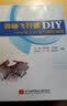 四轴飞行器DIY：基于STM32微控制器 实拍图