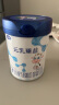 完达山（wondersun）元乳臻益 婴儿配方奶粉3段288克（12-36个月婴儿适用）试用装 晒单实拍图