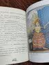 米切尔恩德作品典藏 永远讲不完的童话 实拍图