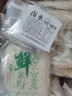 二子米粉广西特产桂林米粉纯米鲜米粉速食粗米线江西米粉新疆炒米粉螺蛳粉 纯米鲜米粉200g*16袋+含卤水16袋 实拍图