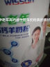明一（wissun）中老年羊奶粉 茶叶茶氨酸高钙配方羊奶粉 益生元组合 罐装700g 实拍图