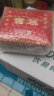 京華茉莉花茶纸包茶特级250g纸包装京华茶叶 实拍图