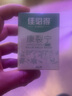 佳必得康裂宁乳膏脚后跟干皂燥干裂膏手足脚后跟开干皲脚龟烈裂 【康裂宁2盒】店长推荐 实拍图