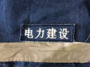 爱型 焊工牛仔工作服套装电焊春秋冬汽修服车间厂服电力工作服定制 深蓝拉链牛仔 L-170 实拍图