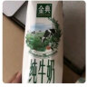 伊利金典纯牛奶整箱 250ml*16盒 3.6g乳蛋白 早餐伴侣 实拍图