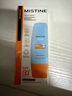 蜜丝婷（Mistine）泰国蜜丝婷防晒霜乳小黄帽男女士学生军训脸部户外隔离2025新版 【户外套装】泰版小黄帽60ml*2 实拍图