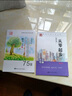 笔墨先锋 常用汉字书写5500字 楷书 实拍图