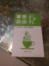 新林玉露 蒸青绿茶新林玉露热爱系列蒸青绿茶雨前茶一级绿茶汤色绿250g盒装 实拍图