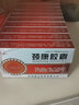 [真元] 颈康胶囊 0.3g*24粒/盒 10盒装 实拍图