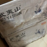 武夷山（WUYISHAN） 天然矿泉水 整箱装武夷山泡茶水 【333ml*24瓶】整箱 实拍图