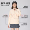 浪莎（LangSha）抓绒衣男女同款秋冬摇粒绒外套加厚内胆户外防风保暖外套 实拍图