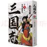 横山光辉三国志第5卷徐州谋略战日本动漫漫画收藏横山光辉著收藏级画册三国迷必收 实拍图