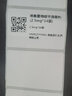 SINRIOCODE欣悦 热敏不干胶标签纸 条码标签打印纸 热敏纸 称纸 3-10厘米 60mm*40mm*1000张 实拍图