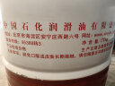 长城（Great Wall）46号抗磨液压油  L-HM46号抗磨液压油 170KG/桶（物流配送） 晒单实拍图