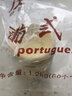 优利优客榴莲披萨240g 速冻半成品披萨清真食品 微波烤箱加热早餐速食 葡式蛋挞皮（60个装） 实拍图