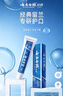 经典系列牙膏套装 清新口气改善牙龈问题 留兰香型6支1080g 实拍图