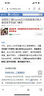 普彩 电表插座家用220V电费电量功率插座电力监测仪出租房空调计量电压电流频率功耗电度表 10A NFC手机通讯款 实拍图