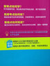 徐广联英语-超强大高中英语语法必备 实拍图
