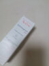 雅漾（Avene）防晒面霜spf30 日间隔离乳霜40ml 修红复保湿泛红敏肌妆前乳特护 实拍图