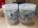 日本进口 嘉娜宝(kanebo)  suisai酵素洁颜粉洗颜粉 洁面32粒 去黑头洗面奶 实拍图