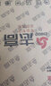 志高厨房灯集成吊顶厨卫灯具300x300x600x600扣板灯卫生间吸顶平板灯 55W 600*600mm银色 实拍图