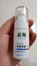 素斯净肤凝胶和净颜喷雾正官网品 2套-省48【喷雾2+凝胶2】巩固 实拍图