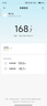 米家（MIJIA）小米智能体重秤S200 白色 双接家用健康秤电子秤 人物双模式 APP数据测量 智能分析 体重管理 实拍图