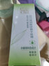 百雀羚眼霜活力滋润眼部精华啫喱30g呵护眼周 女护肤品618礼物 活力滋润精华啫喱30g*2 实拍图