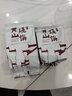 五城芳嫂正宗黄山烧饼144个安徽特产梅干菜扣肉酥饼糕点心零食小吃 【黄山烧饼】辣味2袋36个 实拍图