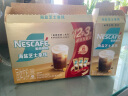 雀巢（Nestle）咖啡粉金牌馆藏海盐芝士厚乳拿铁速溶奶茶伴侣冲调饮品 20gX12条 实拍图