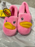 B.Duck小黄鸭童鞋儿童棉拖鞋女童保暖家居鞋男童室内棉鞋6901A粉色34 实拍图