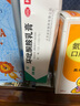 环利环吡酮胺乳膏 1%*15g/盒体股癣手足癣花斑癣 甲癣 5支装【巩固装 防反复】 实拍图