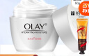 玉兰油（OLAY） 白里透红系列保湿补水深层滋润肌肤面霜润肤霜防干燥秋冬季 滋润霜50g 实拍图