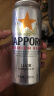 三宝乐（Sapporo）百威集团 精酿啤酒 进口原装 500ml*24听 啤酒整箱装 实拍图