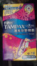 丹碧丝（TAMPAX）进口易推长导管式卫生棉条日夜14+7支组合新手试用易用游泳内置式 实拍图